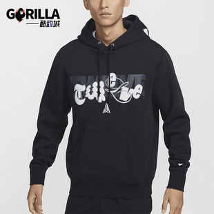 耐克正品 加绒篮球卫衣FZ1039 Fleece男士 010 Club Nike