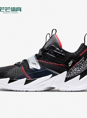 Nike/耐克正品JORDAN WHY NOT ZER0.3 儿童运动篮球鞋 CD5805-006