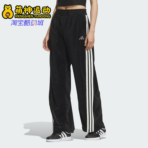 Adidas/阿迪达斯正品2025 STORY女士运动丝绒宽松香蕉裤KC0179
