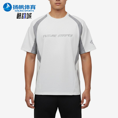 Adidas/阿迪达斯正品FOS拼色圆领男运动风经典快干短袖T恤LC7790