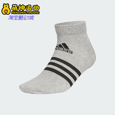 Adidas/阿迪达斯正品3ST SOCKS男女透气经典运动袜一双装JN6636