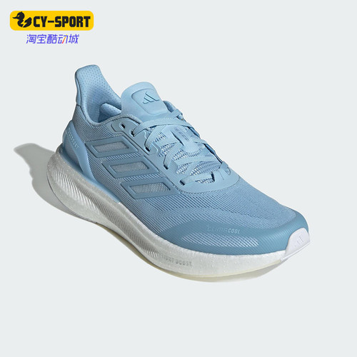 Adidas/阿迪达斯正品PUREBOOST男女缓震运动经典耐磨跑步鞋JS5065
