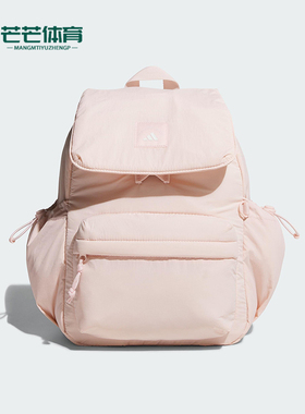 Adidas/阿迪达斯正品CITY ESCAPE男女经典翻盖多口袋双肩包KF2490