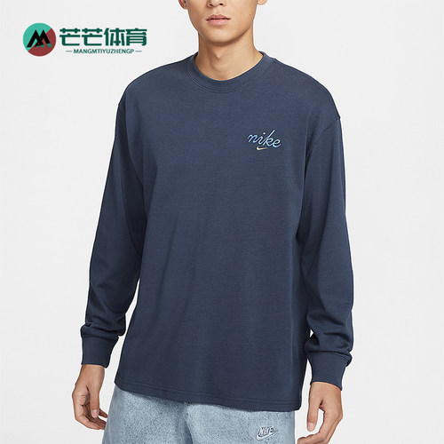 Nike/耐克正品Sportswear男士时尚简约长袖T恤HQ8166-437