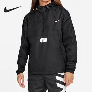 CV4300 SB男子连帽滑板休闲半拉链运动夹克外套 Nike 耐克正品