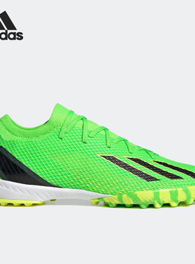 Adidas/阿迪达斯官方正品X SPEEDPORTAL.3 TF男女足球鞋GW8484