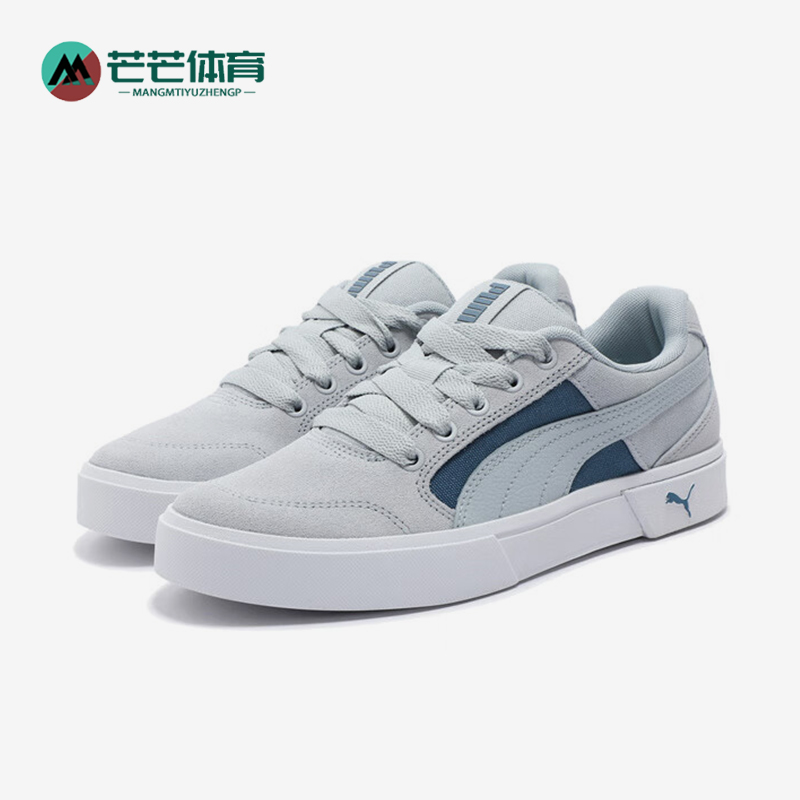 Puma/彪马正品新款男女轻便耐磨运动低帮复古板鞋382880-14