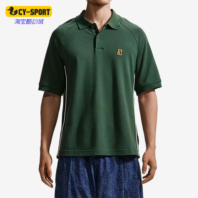 Nike/耐克正品Club Rules男士短袖舒适亲肤Polo衫IQ8448-323
