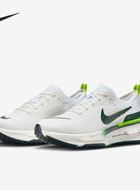 Nike/耐克官方正品Invincible 3男士运动训练跑步鞋FZ4018-100