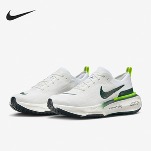 Nike/耐克官方正品Invincible 3男士运动训练跑步鞋FZ4018-100