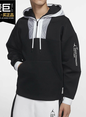 Nike/耐克正品JORDAN 23 ENGINEERED 男子休闲连帽衫卫衣 AT9780