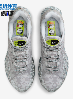 Nike/耐克正品2025秋季款男女耐磨运动气垫减震跑步鞋IB6184-002