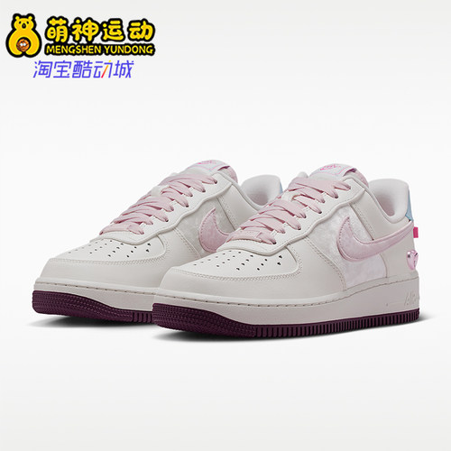 Nike/耐克正品Air Force 1女士日常低帮系带透气休闲鞋IQ4937-161