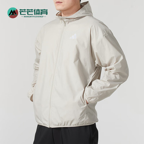 Adidas/阿迪达斯正品2025新款男士经典梭织连帽夹克外套IM7849