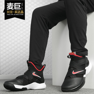 SOLDIER XII 耐克正品 EP詹姆斯士兵缓震篮球鞋 AO4053 LEBRON Nike