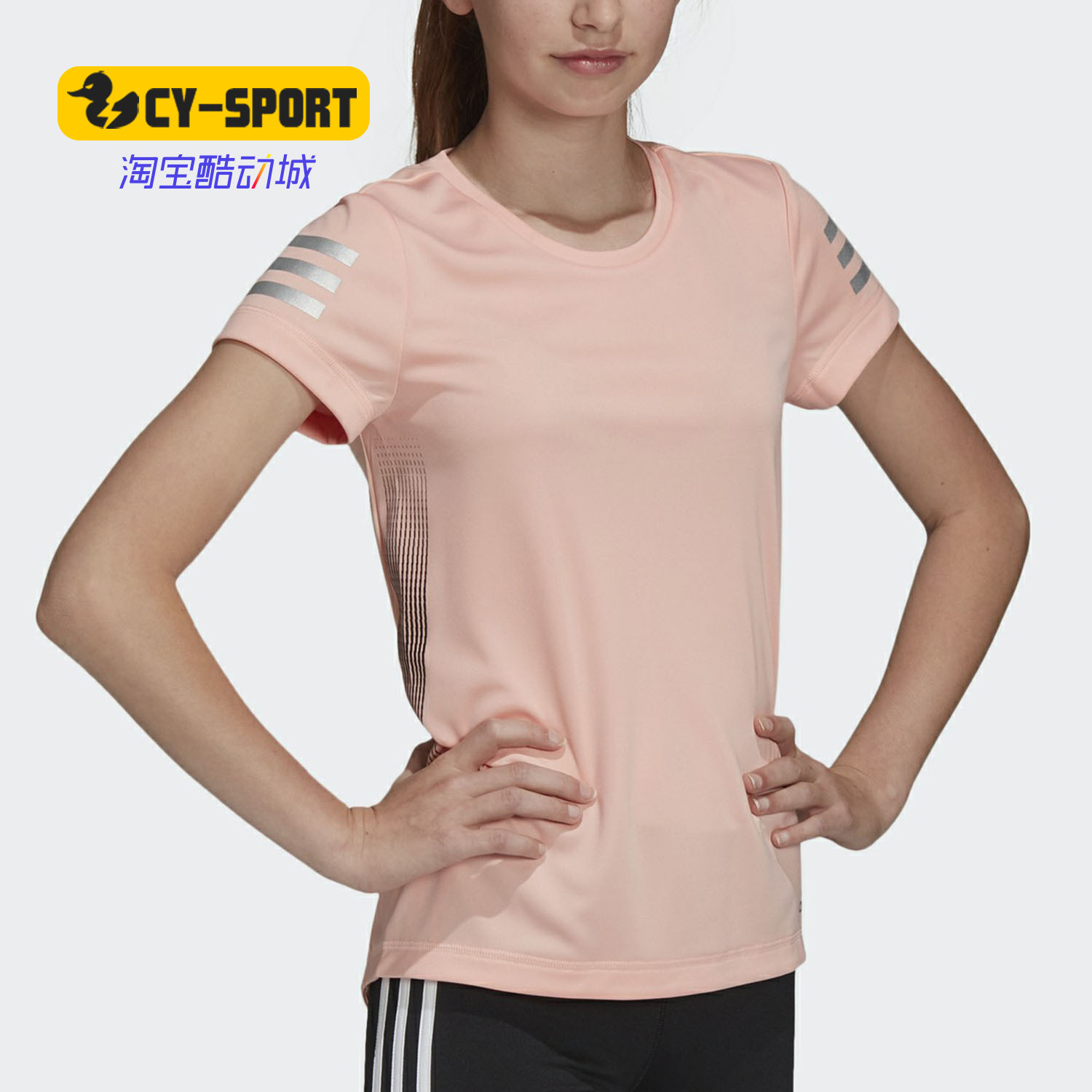 Adidas/阿迪达斯正品YG TR RUN TEE 大童训练短袖休闲上衣ED6287,童装/婴儿装/亲子装,T恤,淘宝优惠券,粉丝福利购,淘宝优惠卷