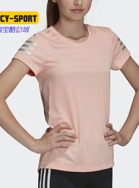 Adidas/阿迪达斯正品YG TR RUN TEE 大童训练短袖休闲上衣ED6287