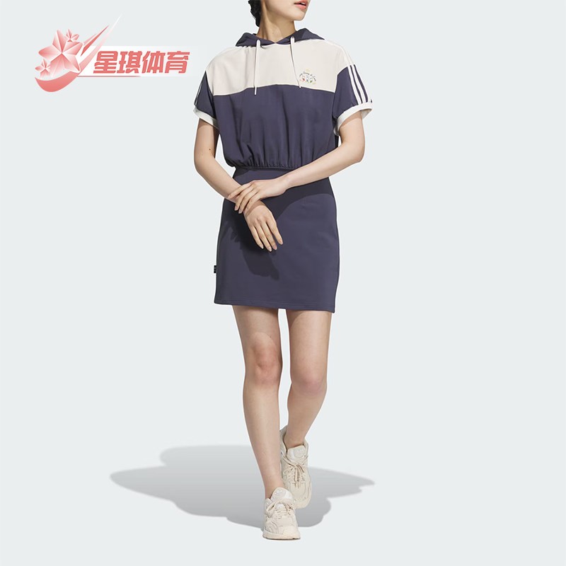 阿迪达斯女士休闲时尚连衣裙