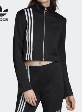 Adidas/阿迪达斯正品 TLRD 三叶草女子运动夹克外套 EC1045