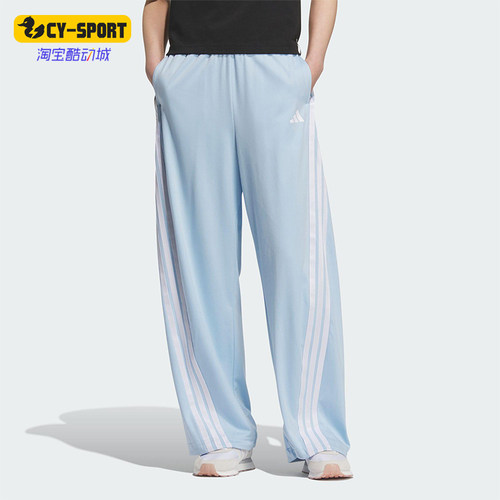 Adidas/阿迪达斯正品DANCE KNIT PANT女士经典三条纹香蕉裤KE5893