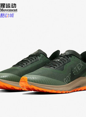 Nike/耐克正品 ZOOM PEGASUS 36 TRAIL GTX 男子跑步鞋BV7762