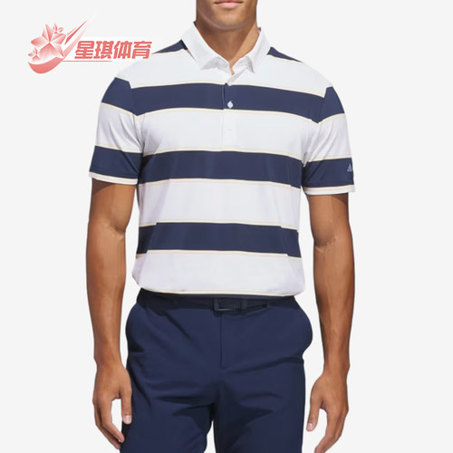 Adidas/阿迪达斯正品Ultimate365新款男经典白蓝色POLO衫JZ0475