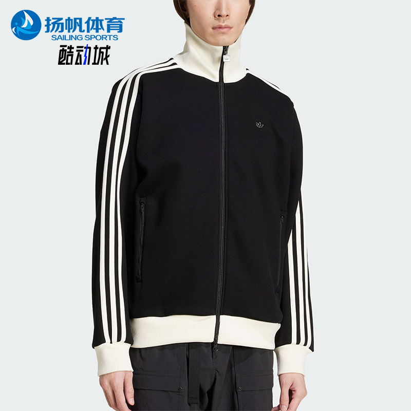 Adidas/阿迪达斯正品三叶草男士经典立领拼接运动外套JC6353