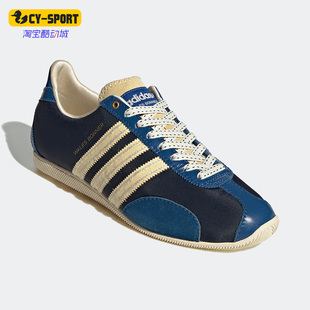 Adidas Wales Bonner男子复古轻便运动休闲鞋 GZ3964 阿迪达斯正品