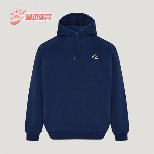 Adidas/阿迪达斯正品新款男女加绒休闲宽松连帽卫衣LH2680