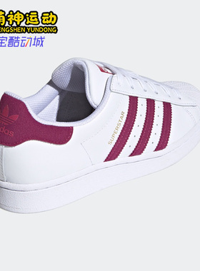 Adidas/阿迪达斯正品三叶草女子时尚潮流低帮运动鞋 S42645