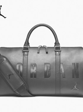 Nike/耐克官方正品JORDAN男女字母大容量旅行运动拎包HA6466-011