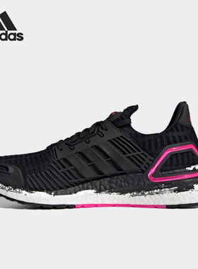 Adidas/阿迪达斯正品当季新款男女休闲舒适运动耐磨跑步鞋GX0977