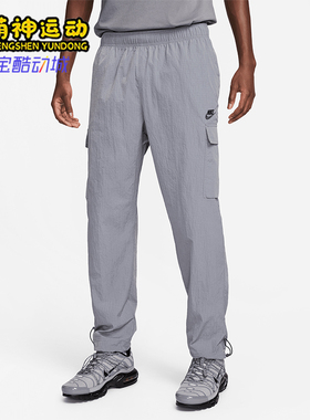 Nike/耐克正品新款男士户外透气梭织宽松工装裤FJ5260-065