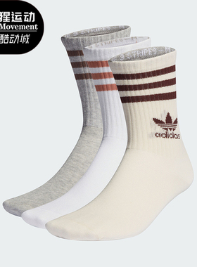 Adidas/阿迪达斯正品三叶草男女耐磨运动短筒袜三双装IL5024