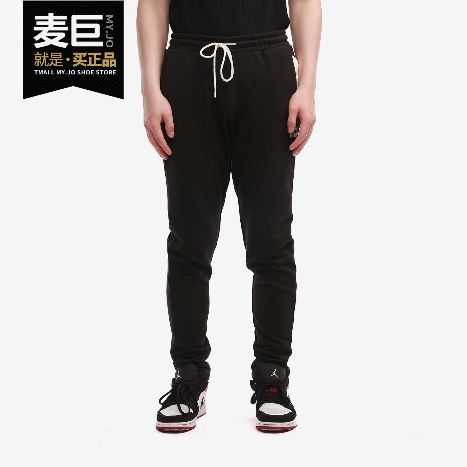 彪马2021年夏季男子透气运动长裤