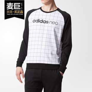 新款 Adidas 阿迪达斯正品 2020春季 CD3286 NEO男子运动休闲卫衣
