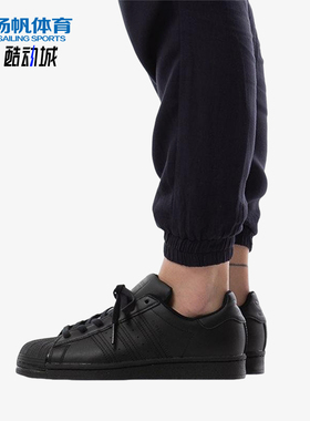 Adidas/阿迪达斯正品三叶草大童简约耐磨经典运动透气板鞋FU7713