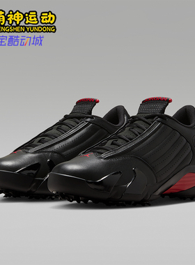 Nike/耐克正品JORDAN男士减震运动耐磨低帮高尔夫球鞋HJ7710-001