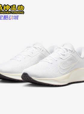 Nike/耐克正品26夏WMNS NIKE QUEST 6女经典运动跑步鞋FD6034-112