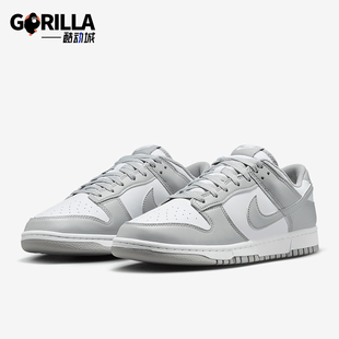 Low Dunk Retro男士 系带耐磨板鞋 105 Nike HF5441 耐克正品