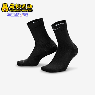 IF2508 Nike 运动袜一双装 2025年男女针织透气经典 010 耐克正品