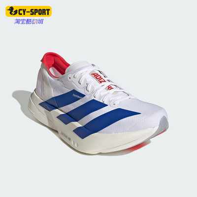 Adidas/阿迪达斯正品四季款女士轻便经典防滑透气跑步鞋JQ1691