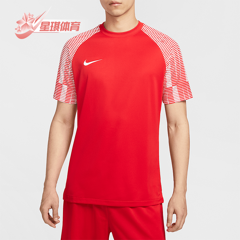 Nike/耐克正品Dri-FIT男士比赛训练宽松经典运动短袖IB8761-657