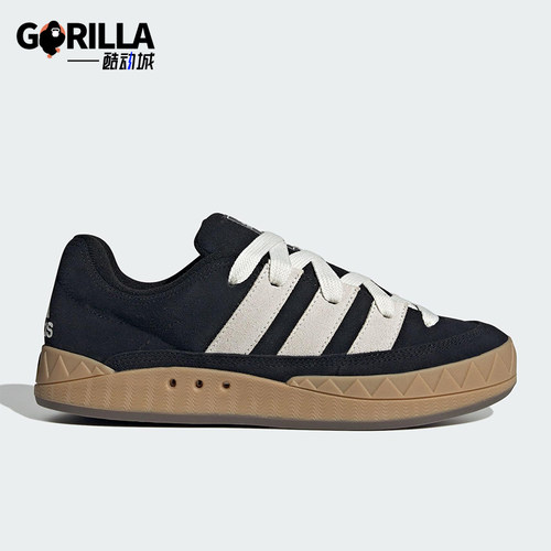 Adidas/阿迪达斯正品ADIMATIC SHOES男女休闲经典轻便板鞋KI8879