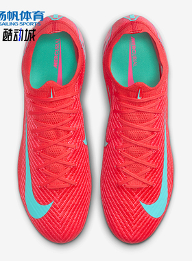 Nike/耐克正品VAPOR 16 ELITE男士低帮训练足球鞋FQ1457-800