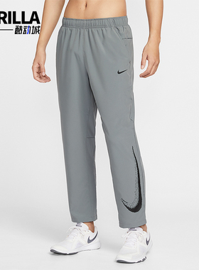 Nike/耐克正品2026春季款男士日常直筒梭织跑步长裤IF2202-084