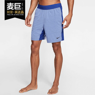 耐克正品 运动五分裤 2020春季 透气宽松短裤 BV2771 男子新款 Nike