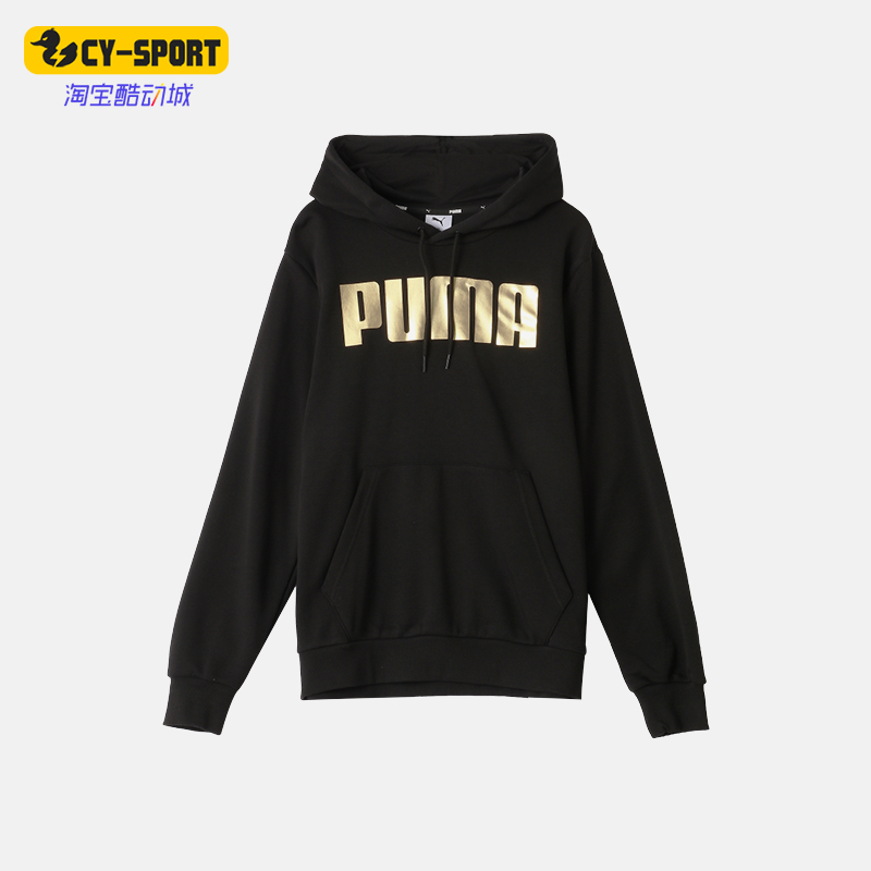 Puma/彪马正品2025春秋款男士针织宽松经典连帽休闲卫衣671149-51