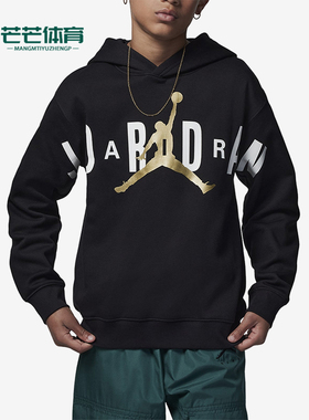 Nike/耐克正品JORDAN大童经典字母印花卫衣套头衫HF6229-010