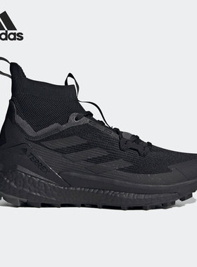 Adidas/阿迪达斯官方正品TERREX FREE HIKER 2男户外徒步鞋GZ0679